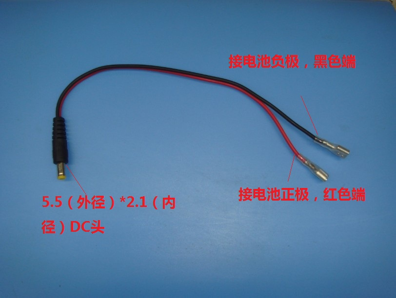 Battery clip wire, 5.5*2.1 DC Plug spring Illustration DC Male Line,Battery Connecting linein the Car/Articles/Fitting/Refit , Auto Parts and Accessories , Automotive Accessories , Battery ride FireWire category - from Buy2taobao.com to provide professional Taobao agent buy service