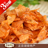 【老船农庄】湖南平江特产精品香干36g*6包 零食休闲珍品