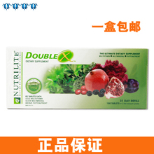 四皇冠特价包邮 美国安利纽崔莱倍立健片安利倍力健大宝X简装正品