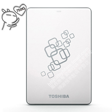东芝 V6 摇滚 750GB/750G 2.5寸 移动硬盘USB3.0 支持货到付款
