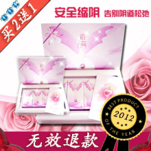 初蕊香体缩阴产品效果第一 缩阴紧药凝胶 缩阴棒缩阴丹正品买2送1