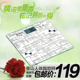 独畅团 2012新品 电子称 脂肪秤 她系列 香山顶级设计师rose设计