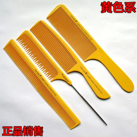 正品发葳鹅POR系列剪发梳子专业发型师造型扁梳挑梳疏密齿刘海梳在类目 家庭/个人清洁工具, 个人洗护清洁用具, 梳子/便携用镜, 梳子/化妆梳/按摩梳中 - 来自Buy2taobao.com提供专业的淘宝代购服务