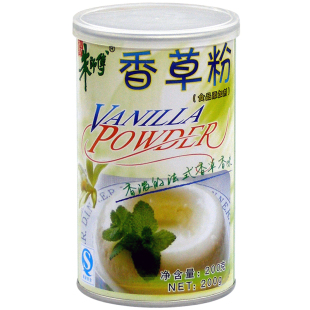  朱师傅香草粉 粉末香精 200g罐 家庭装 烘焙原料 蛋糕面包DIY材料