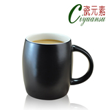 瓷元素 马克杯 大 陶瓷杯 水杯 可爱 磨砂杯子 创意 情侣 特价
