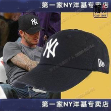 小贝最爱 原单NY帽子洋基NY棒球帽鸭舌帽休闲帽 多色 假一赔十