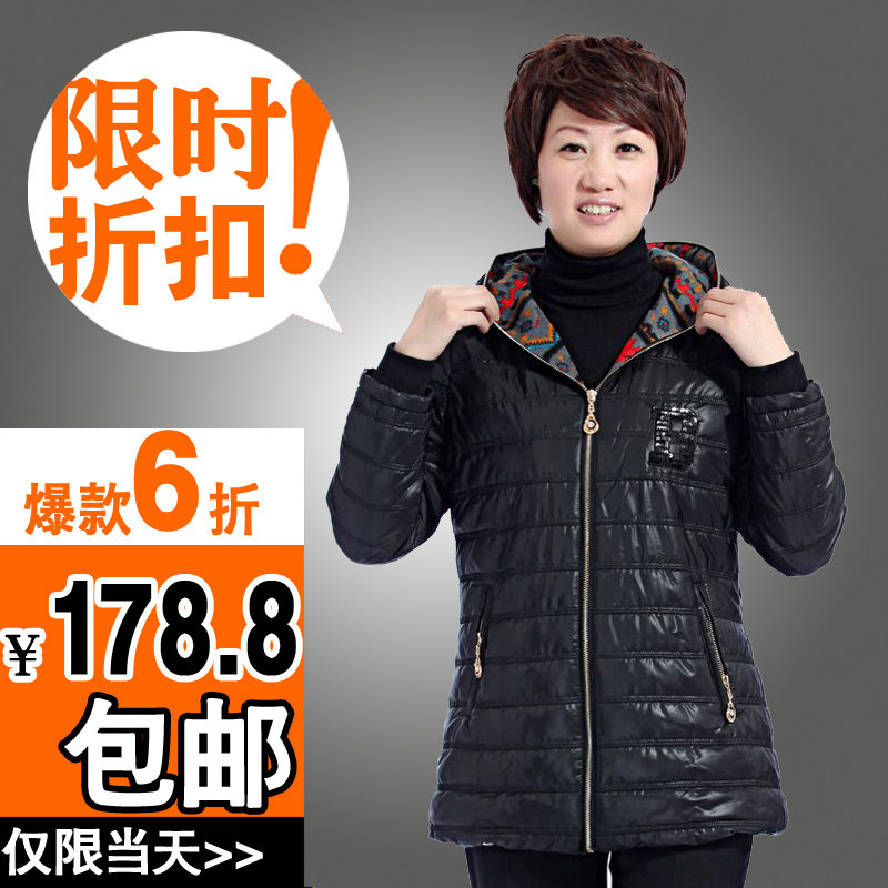 2012新款名家设计<span class=H>中</span>年<span class=H>中</span><span class=H>老年</span>人女装<span class=H>服装</span>妈妈装春装女装<span class=H>棉</span>衣外套