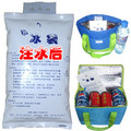 三金冠 加厚注水 冰袋 400ml 降温保鲜冰袋 反复使用1000次 20g