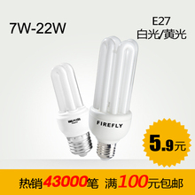 ө�����ܵ�����8W 11W 5W ֱ�� �ƹ� ���� ��Դ ��������������