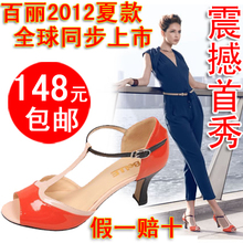 单鞋 女鞋 凉鞋 百丽Belle2012新款 漆牛皮鱼嘴中跟粗跟包邮韩版 浅口