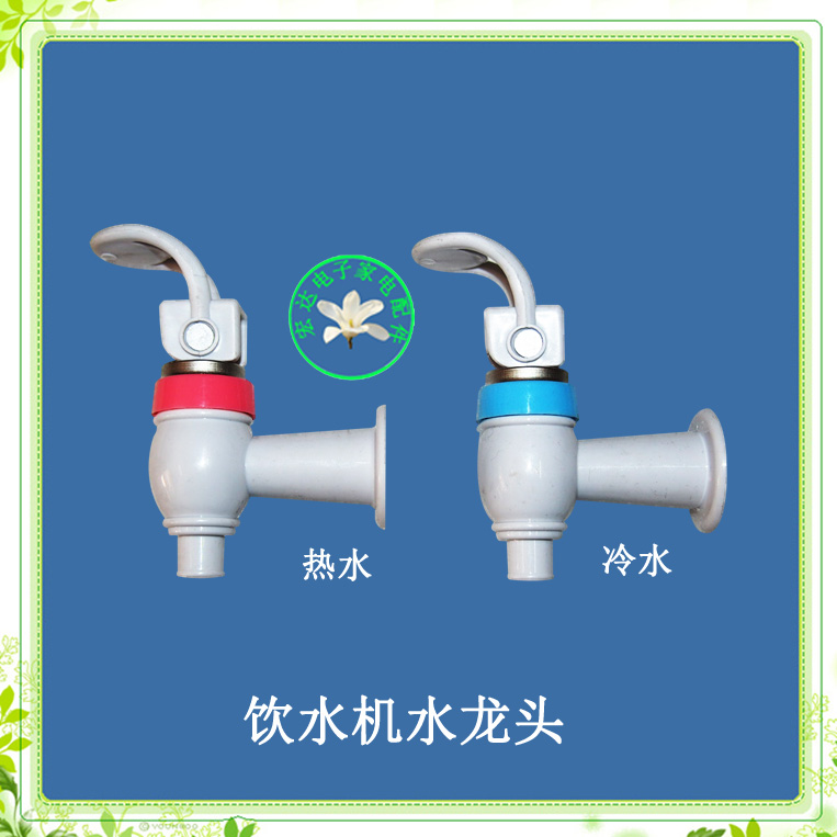 Water dispenser faucet water tap Dispenser Accessories Internal tooth spoutin the Electrical life , Home Appliances Accessories , Other Home Appliances Accessories category - from Buy2taobao.com to provide professional Taobao agent buy service