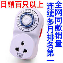 �̳���Ʒ ��еʽ��ʱ�� ��ʱ���� ��ʱ�� ��ʱ���� �Ƶ�TW-260