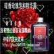 淘宝热卖暗香玫瑰饱和精华露260ML