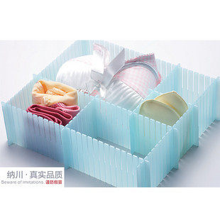 纳川塑料抽屉隔板化妆品收纳内衣桌面整理盒首饰盒DIY自由组合