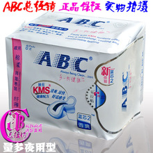 ˫�ʹ��ܾ�������ABC������ҹ�������˱�����8Ƭ ��������11.2Ԫ