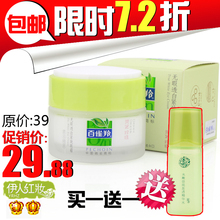 ���� ��ȸ�� �ݱ����� ��Ͼ͸�׽�����˪30g ��1ƿˮ�۾���ˮ����