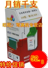 乐彩喷头,LECAI-750写真机喷头 (原装正品) 透明全新喷头限量包邮