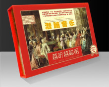 Pk爱和乐脑波 正版潜脑音乐8CD DSD金碟典藏版 促销特价包邮 礼包