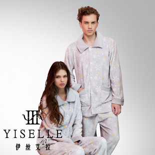 【评价】伊丝艾拉 新品<em>蓝色妖姬</em>厚杯<em>文胸</em>8160