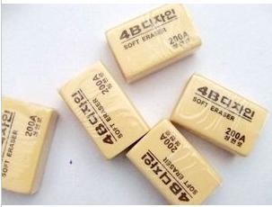 4B橡皮擦50A(进口绘图橡皮) 小号在类目 电子词典/电纸书/文化用品, 日常学习用品, 橡皮中 - 来自Buy2taobao.com提供专业的淘宝代购服务