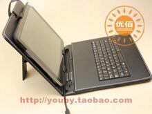 Archos/爱可视 Arnova 9 G2 9.7寸 平板电脑 键盘皮套 保护套