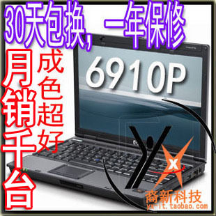 惠普 HP 6910P(KB653PA)  双核 独显 <span class=H>二手</span><span class=H>笔记本</span>电脑 14寸 上网本