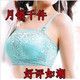黛安芬 防走光内衣 抹胸式文胸 聚拢调整型文胸送空气插片 有<span class=H>套装</span>