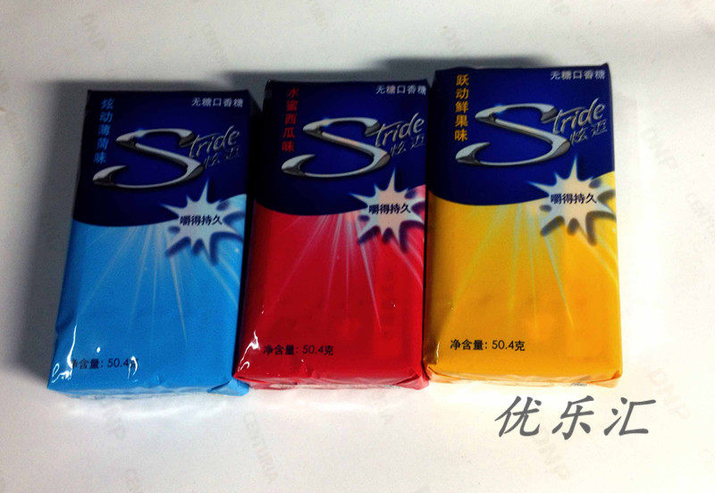 <em>炫迈口香糖</em>_zezhan48_新浪博客