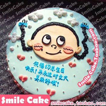 SmileCake 北京生日蛋糕 创意设计个性卡通 文