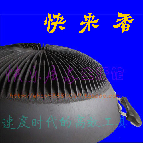 翅片节能锅具 快来香 32圆底炒菜锅无涂层真不锈铁锅生铁铸铁炒锅在类目 厨房/烹饪用具, 烹饪用具, 锅具/煲/烧水壶, 炒锅中 - 来自Buy2taobao.com提供专业的淘宝代购服务
