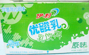  主城7元运费不限重 伊利原 优酸乳牛奶 乳饮料250ml*24盒/箱