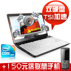 联想笔记本 电脑 /联想 Y460AT-ITH(H)(白)/i3/双硬盘
