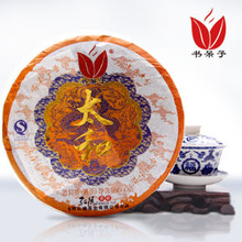 书呆子 云南 普洱茶 熟 茶 太和 特级茶叶 660克 饼茶 特价 包邮