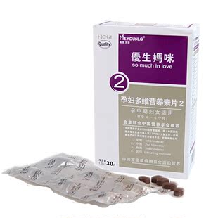  优生妈咪孕妇叶酸多维营养素片2孕中期孕妇叶酸30粒 00239