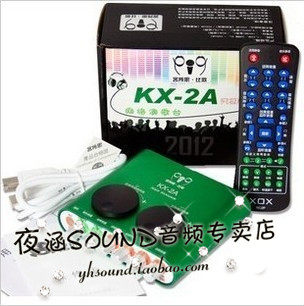 特价包邮【新升级】究极版客所思KX2A外置声卡K歌喊麦主持