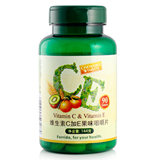 forrida活力达维生素C加E VC 天然维生素E 维生素