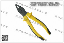 ʷ���� 84-415-23 ˫ɫ����˿ǯ 7��