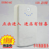 taobao english 13380516473