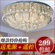 置家 聚宝盆水晶灯客厅灯led卧室灯 餐厅灯现代简约吸顶灯饰灯具