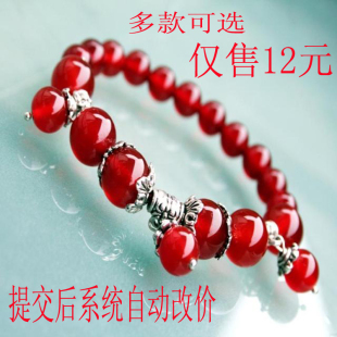  多款可选 女款手链 极品红黑色玛瑙 纯天然水晶正品 本命年手链