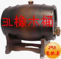 3升仿古色橡木桶橡木酒具橡木酒桶全橡木-特价包邮