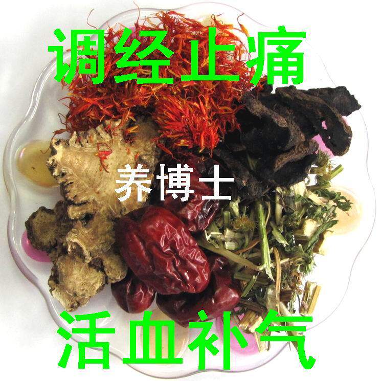 调经痛经调节内分泌月经不调量少 益母草 纯中草药养生保健茶品