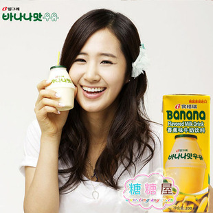  韩国原装进口 Binggrae宾格瑞香蕉味牛奶饮料饮品200ml（218）g