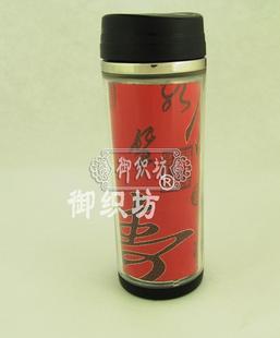  御织坊云锦  保温杯 双层真空保温 保温长达6小时 图案精美