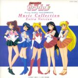 淘宝导购<em>美少女战士</em>Sailormoon<em>美少女战士</em> 塞