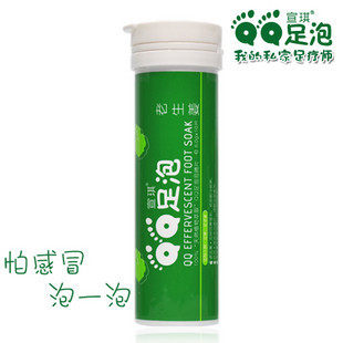 宣琪QQ足泡 老生姜足泡 泡腾片10片/瓶 冬季怕冷怕感冒泡一泡
