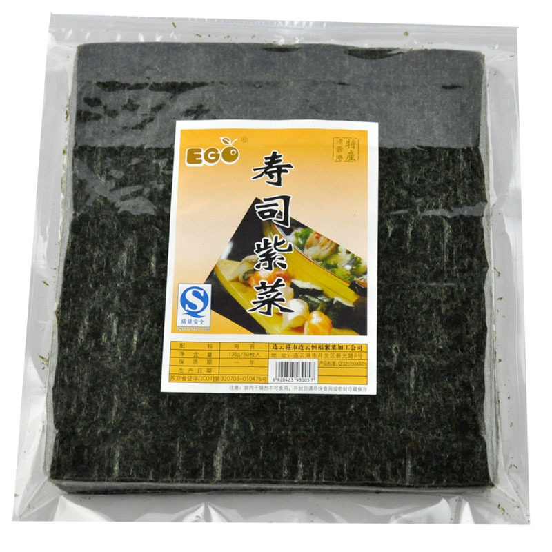 5皇冠厂价直销 手卷海苔包饭 寿司A级烤紫菜（海苔）50张 不包邮
