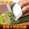 上下架计划:切菜 防切手 护手器 不锈钢 护指器 护 指套 防切手器 护手 手套