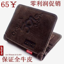 2012���� ��ƷLevi's/��ά˹Ǯ�� ��ʿǮ�� ��Ƥ 501���� ȫţƤ