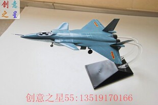 中国威龙歼20 J20 仿真飞机模型 最新隐形战斗